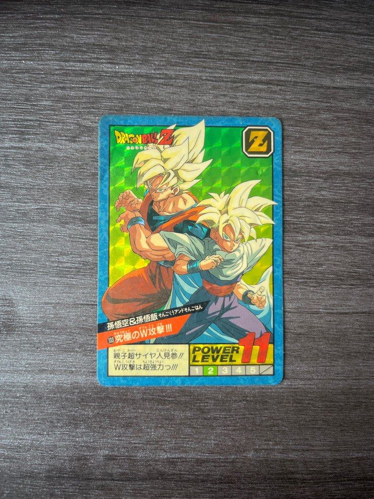 ドラゴンボール カードダス 133 究極のw攻撃 - メルカリ