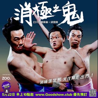 （分類：）位於 。 由 guresuchow 提交（商品編號 1306440714，圖片 1）。簡介： 。
