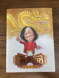 （分類：）位於 。 由 will444 提交（商品編號 1306388161，圖片 1）。簡介： 。