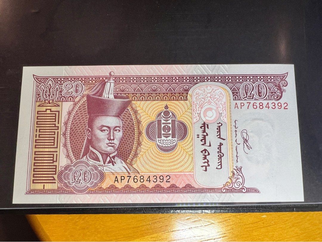 蒙古20圖格里克& 10 圖格里克紙幣, 興趣及遊戲, 收藏品及紀念品, 錢幣- Carousell