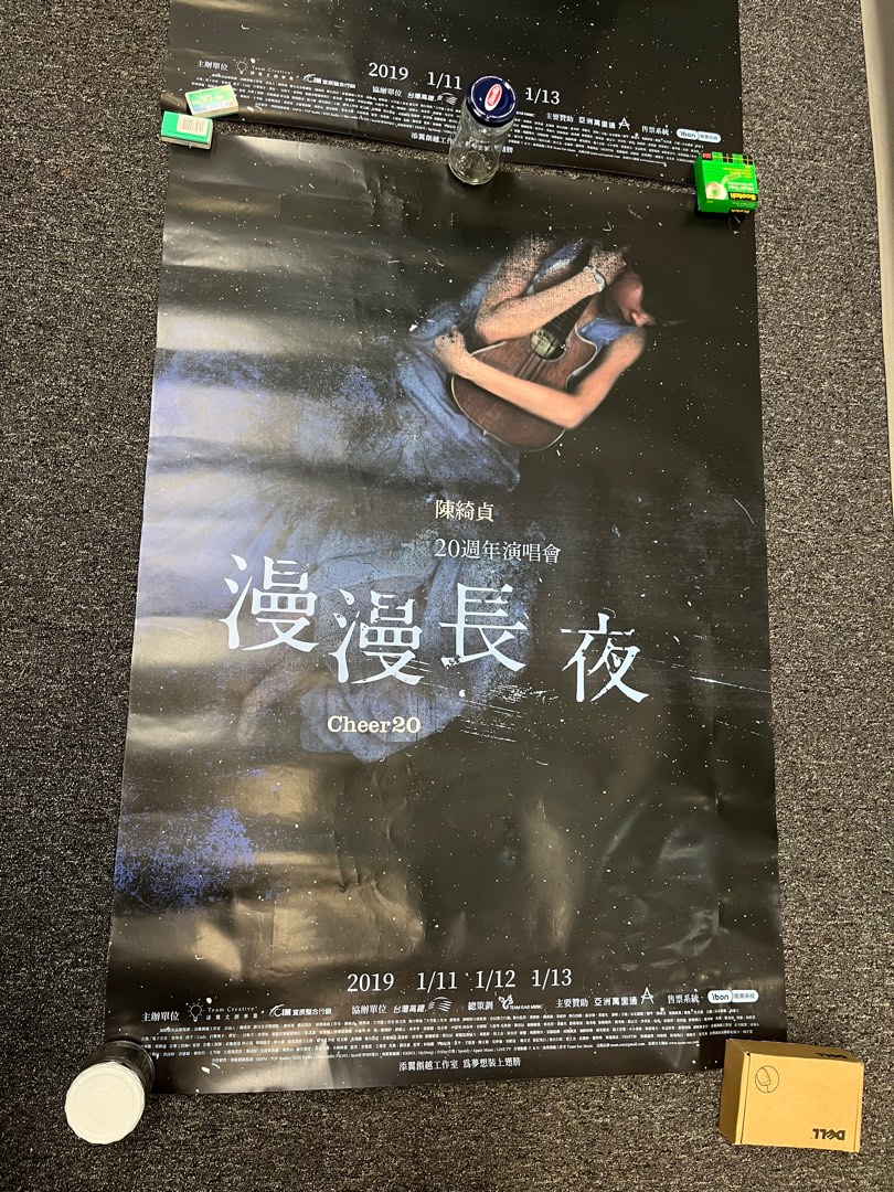 陳綺貞「漫漫長夜」20週年演唱會特大海報70cm x 100cm / Cheer Chen 