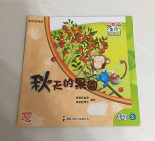 （分類：）位於 。 由 bella11200 提交（商品編號 1306397073，圖片 1）。簡介： 。