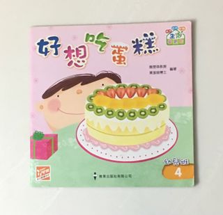 （分類：）位於 。 由 bella11200 提交（商品編號 1306444467，圖片 1）。簡介： 。