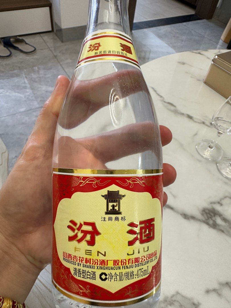 汾酒53度清香型白酒（純糧食釀製）, 嘢食& 嘢飲, 酒精飲料- Carousell