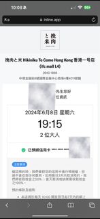 （分類：）位於 。 由 ecicecic 提交（商品編號 1306350700，圖片 1）。簡介： 。