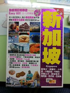 （分類：）位於 。 由 poorpenguin 提交（商品編號 1306504119，圖片 1）。簡介： 。