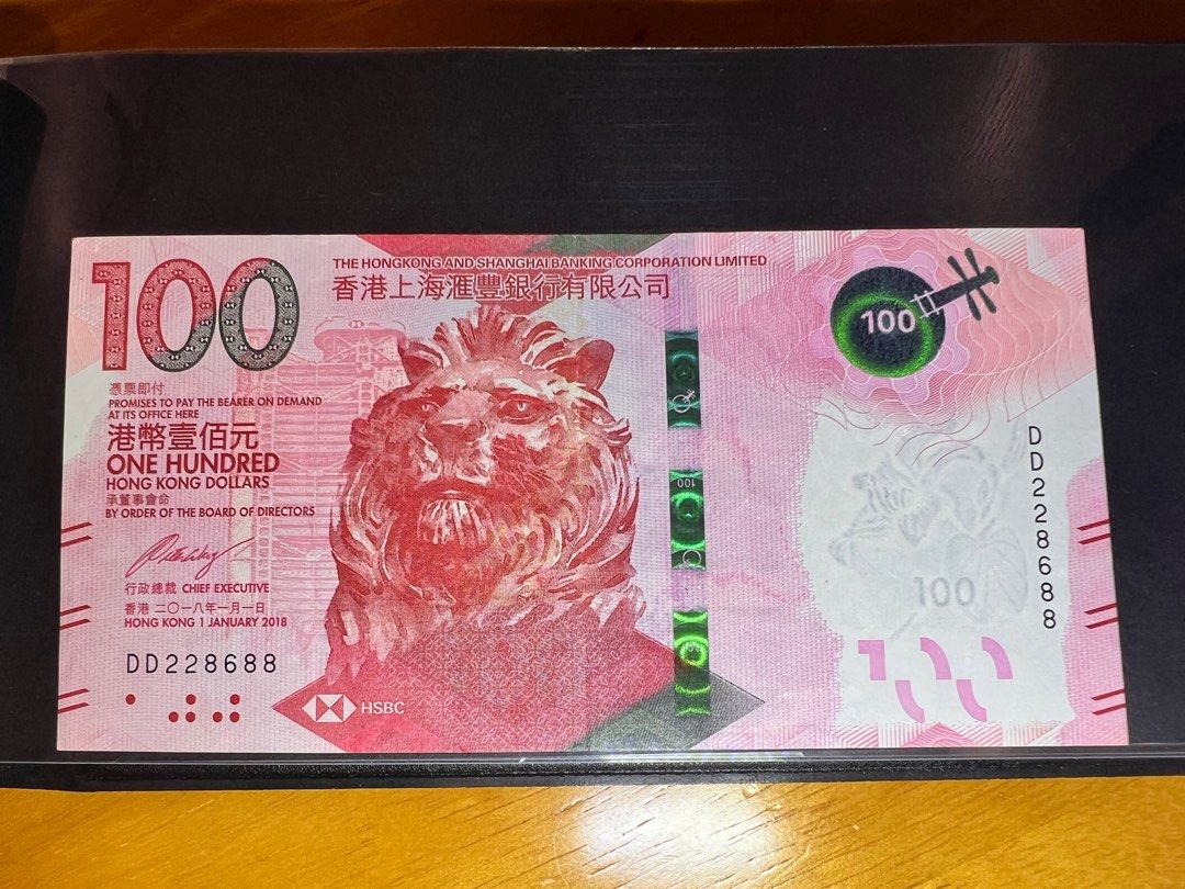 發財號- 香港匯豐銀行2018年100元正紙幣, 興趣及遊戲, 收藏品及紀念品, 錢幣- Carousell