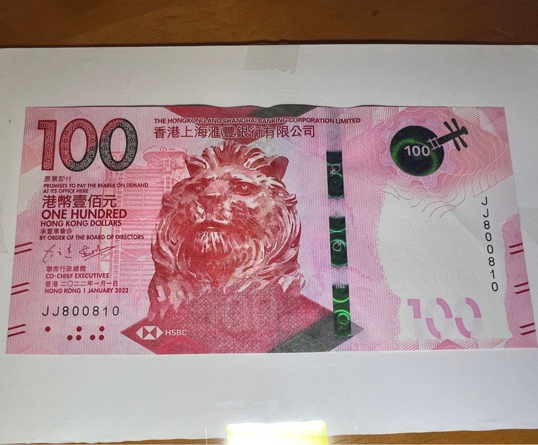 發財號- 香港上海匯豐銀行2022年100元正紙幣, 興趣及遊戲, 收藏品及紀念品, 錢幣- Carousell