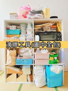 （分類：）位於 。 由 sstardust.storee 提交（商品編號 1306412692，圖片 1）。簡介： 。