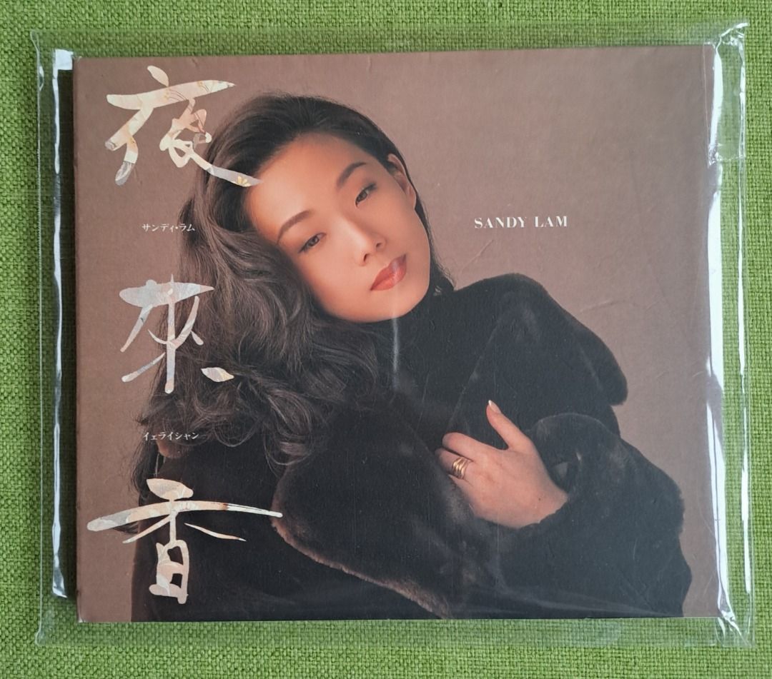 罕有