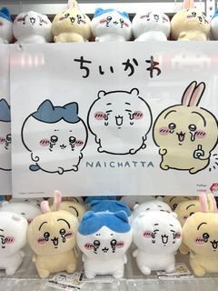 （分類：）位於 。 由 undertheseaaaaa 提交（商品編號 1306461344，圖片 1）。簡介： 。