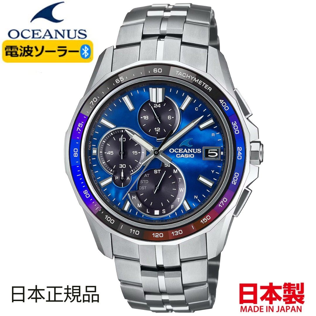 🇯🇵日本代購🇯🇵日本製CASIO OCEANUS Manta S7000 Series OCW-S7000BV-2AJR 日本版日版JDM  MADE IN JAPAN CASIO手錶CASIO watch 生日禮物週年禮物聖誕禮物情人節禮物