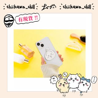 （分類：）位於 。 由 chiikawa_chill 提交（商品編號 1306459640，圖片 1）。簡介： 。