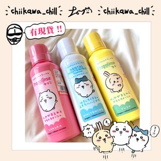 （分類：）位於 。 由 chiikawa_chill 提交（商品編號 1306460465，圖片 1）。簡介： 。