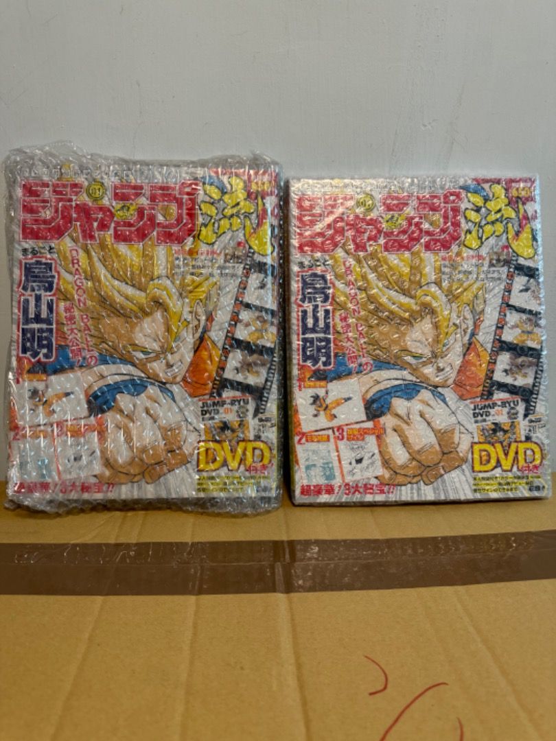 ジャンプ流 鳥山明 岸本斉史 付録類未開封】ジャンプ流 鳥山明 岸本斉史 ジャンプ流 まるごと 鳥山
