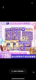 （分類：）位於 。 由 ci_wai_store 提交（商品編號 1306420245，圖片 1）。簡介： 。