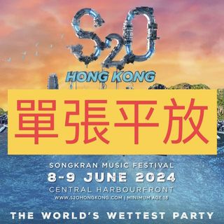 （分類：）位於 。 由 stagehk 提交（商品編號 1306412667，圖片 1）。簡介： 。