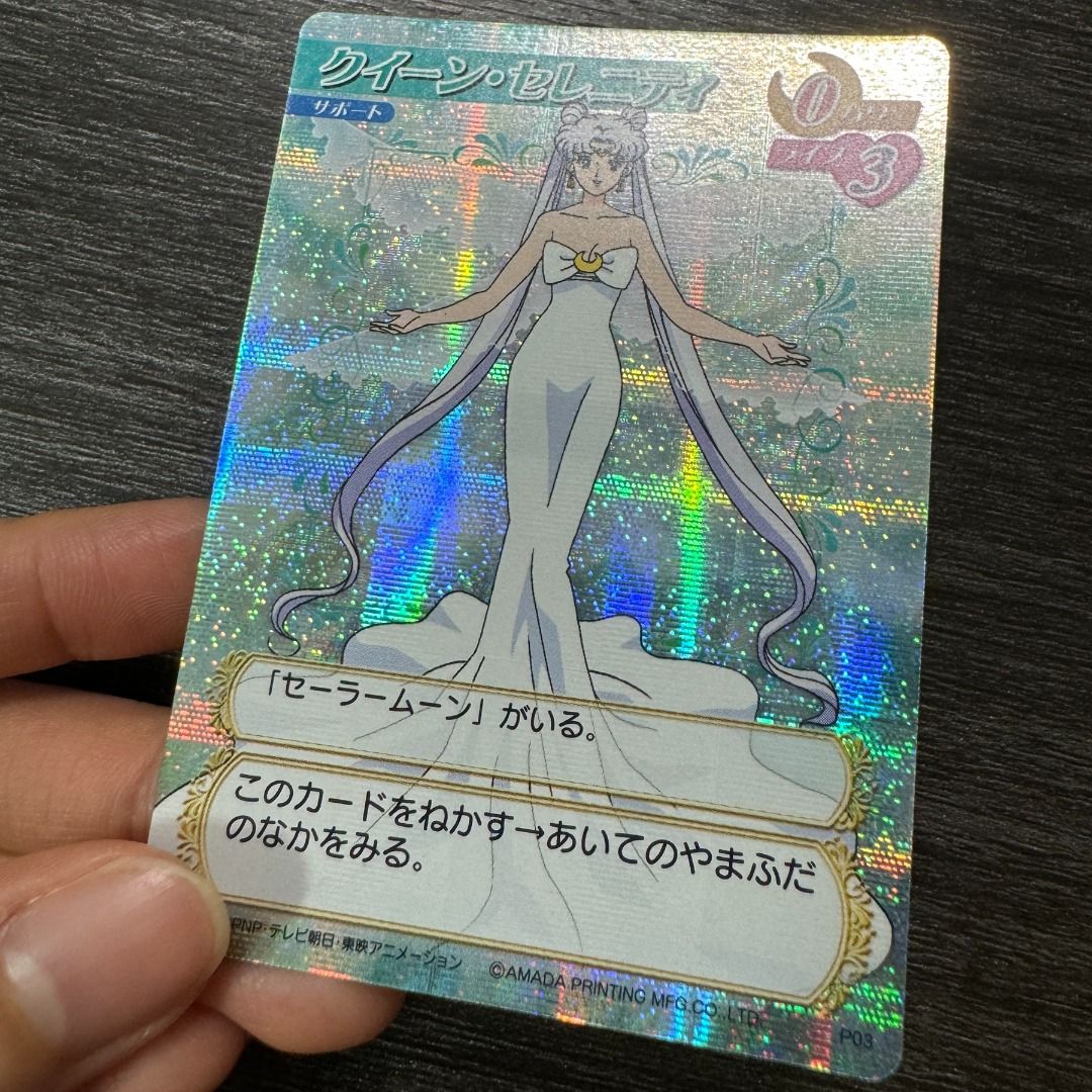 セーラームーン CGC プロモカードP03 クイーン・セレニティ セーラームーン CGC プロモカードP03 クイーン・セレニティ