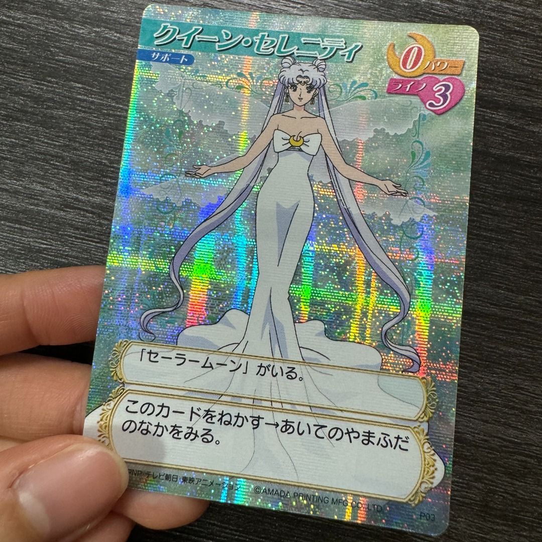 セーラームーン CGC プロモカードP03 クイーン・セレニティ