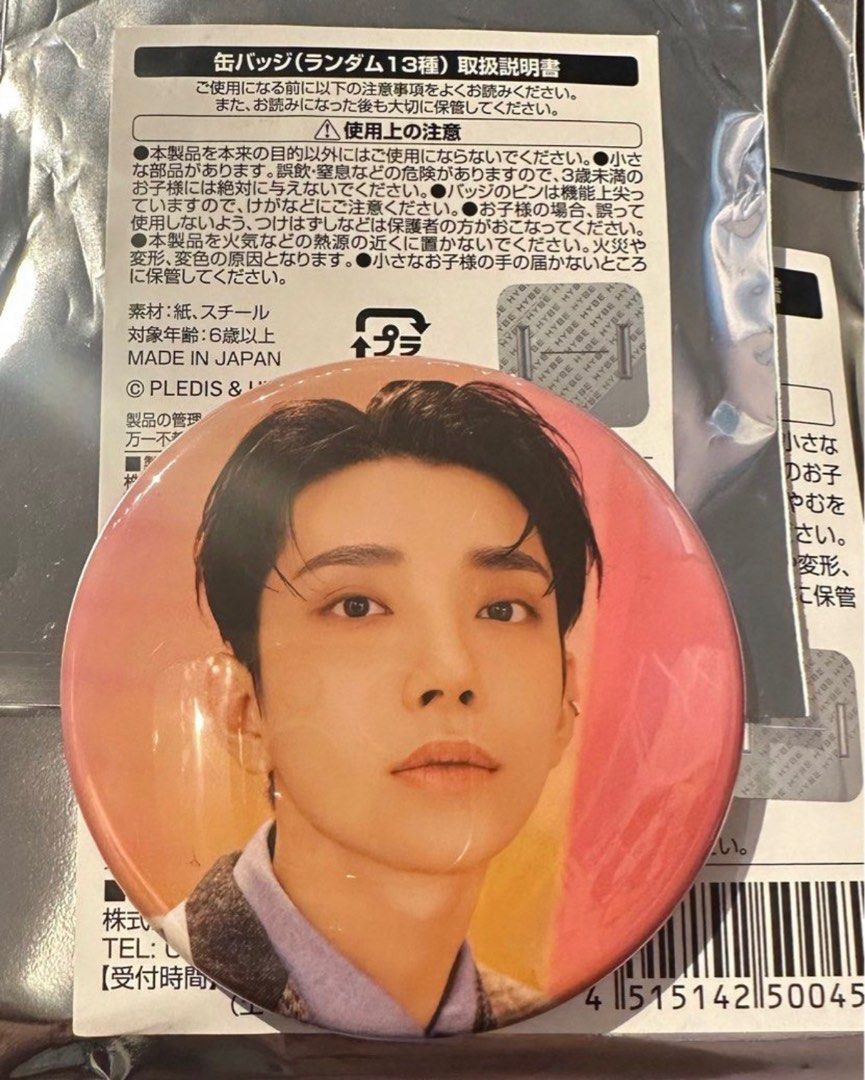NCT127 ランダム缶バッジ 怪しく マーク