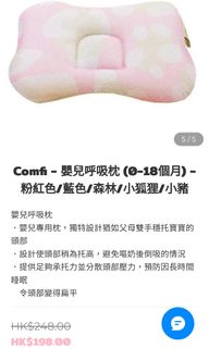 （分類：）位於 。 由 marsha.mallow 提交（商品編號 1306448160，圖片 1）。簡介： 。