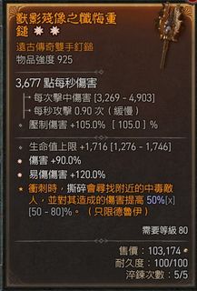 （分類：）位於 。 由 firefeather 提交（商品編號 1306507245，圖片 1）。簡介： 。