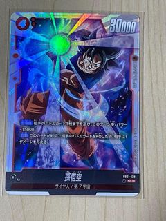 （分類：）位於 。 由 brolypowermax 提交（商品編號 1306471412，圖片 1）。簡介： 。