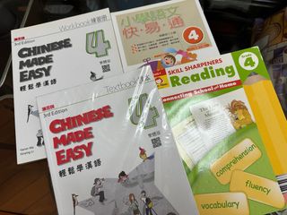 （分類：）位於 。 由 hellomamahk 提交（商品編號 1306480979，圖片 1）。簡介： 。