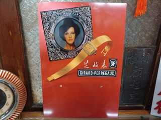 （分類：）位於 。 由 cch2003 提交（商品編號 1306386472，圖片 1）。簡介： 。