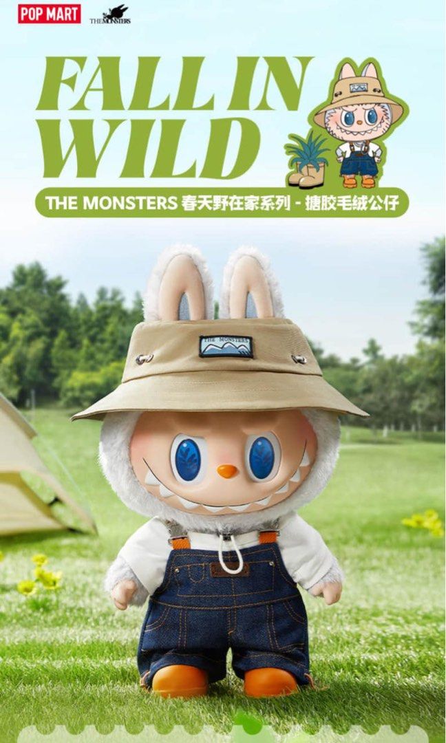 POP MART FALL IN WILD THE MONSTER 2個セット The Moster Fall in