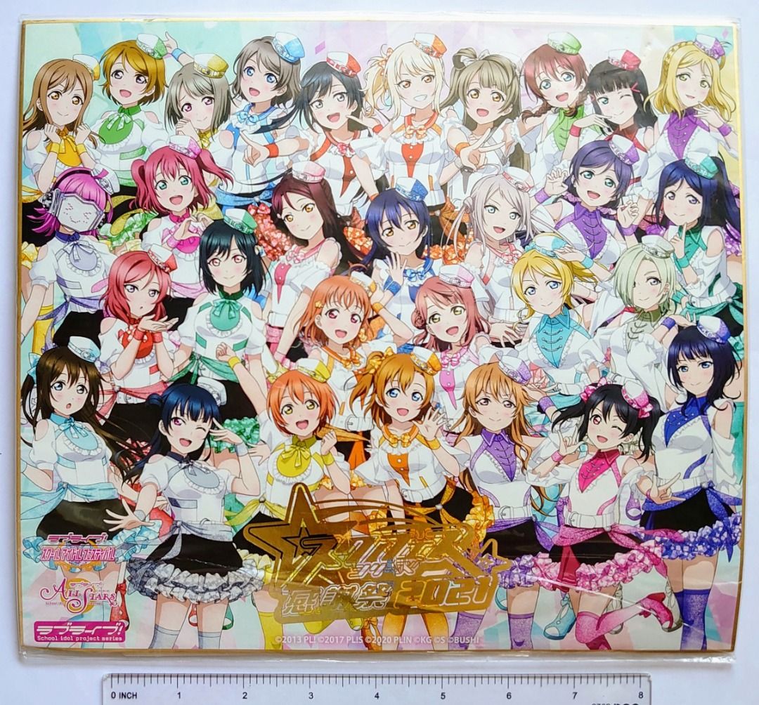 Love Live Shikishi Art Board (big size) - School Idol Project - Official  anime merch, Hobbies & Toys, Toys & Games on Carousell