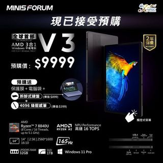 （分類：）位於 。 由 Y_W_Shop 提交（商品編號 1306403008，圖片 1）。簡介： 。
