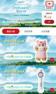 （分類：）位於 。 由 13595 提交（商品編號 1306346963，圖片 1）。簡介： 。