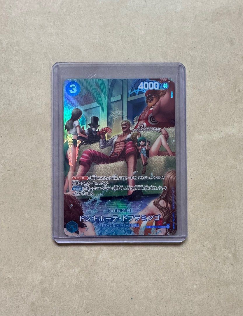 dope card holder sleeve One Piece CG Card Sleeves Vol.4 - Donquixote Doflamingo main image 0