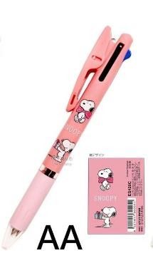 Original Peanuts Snoopy x Uni Jetstream 3 in1 Tri-Color Ballpoint Pen 0 ...