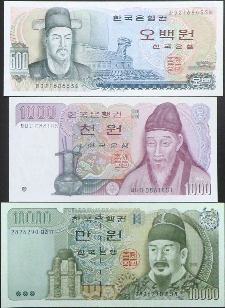 SOUTH KOREA 南韓紙幣3張(UNC), 興趣及遊戲, 收藏品及紀念品, 錢幣- Carousell