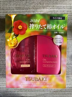 Tsubaki Oil Shampoo & Conditioner Pump Pair