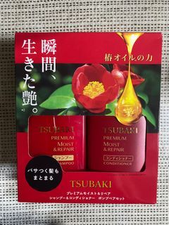 Tsubaki Premium Moist & Repair Shampoo and Conditioner Bundle