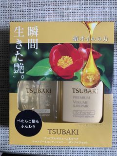 Tsubaki Premium Volume & Repair Shampoo and Conditioner Bundle