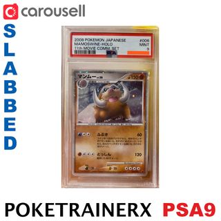 (Category: ) located in . Submitted by poketrainerx (Listing ID 1306346693, Image 1). Description: .