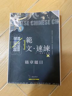 （分類：）位於 。 由 whynottung 提交（商品編號 1306493150，圖片 1）。簡介： 。