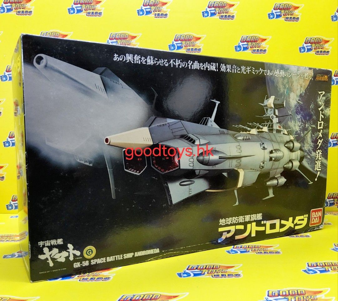 超希少 護衛艦とね DE 234 エンブレム てがる プレート 初入港記念盾 