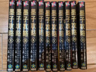 （分類：）位於 。 由 liedwardst 提交（商品編號 1290860115，圖片 1）。簡介： 。
