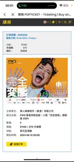 （分類：）位於 。 由 ccc.kenn 提交（商品編號 1308110474，圖片 1）。簡介： 。