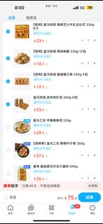 （分類：）位於 。 由 weddingjewellery852 提交（商品編號 1307939073，圖片 1）。簡介： 。