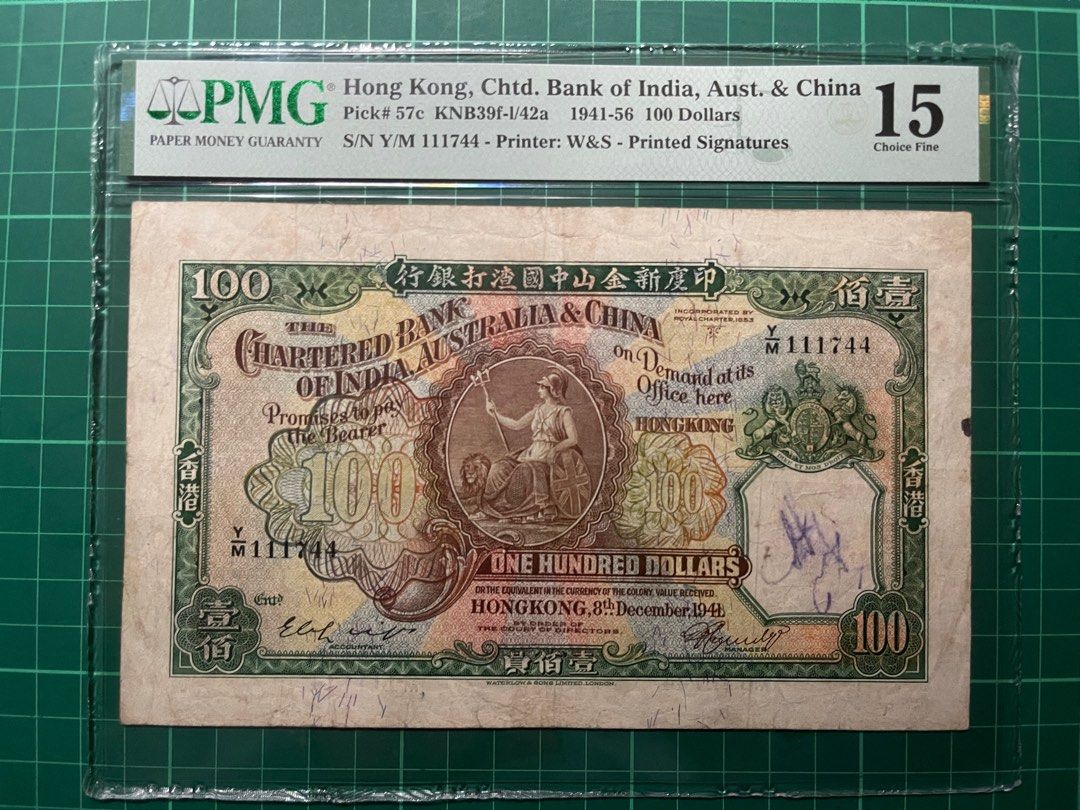 罕見年份1941年機簽頭版老爺車印度新金山中國渣打銀行$100元PMG 15, 興趣及遊戲, 收藏品及紀念品, 錢幣- Carousell