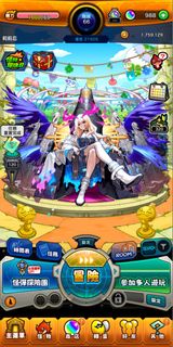 （分類：）位於 。 由 atz17_wh0 提交（商品編號 1308068595，圖片 1）。簡介： 。