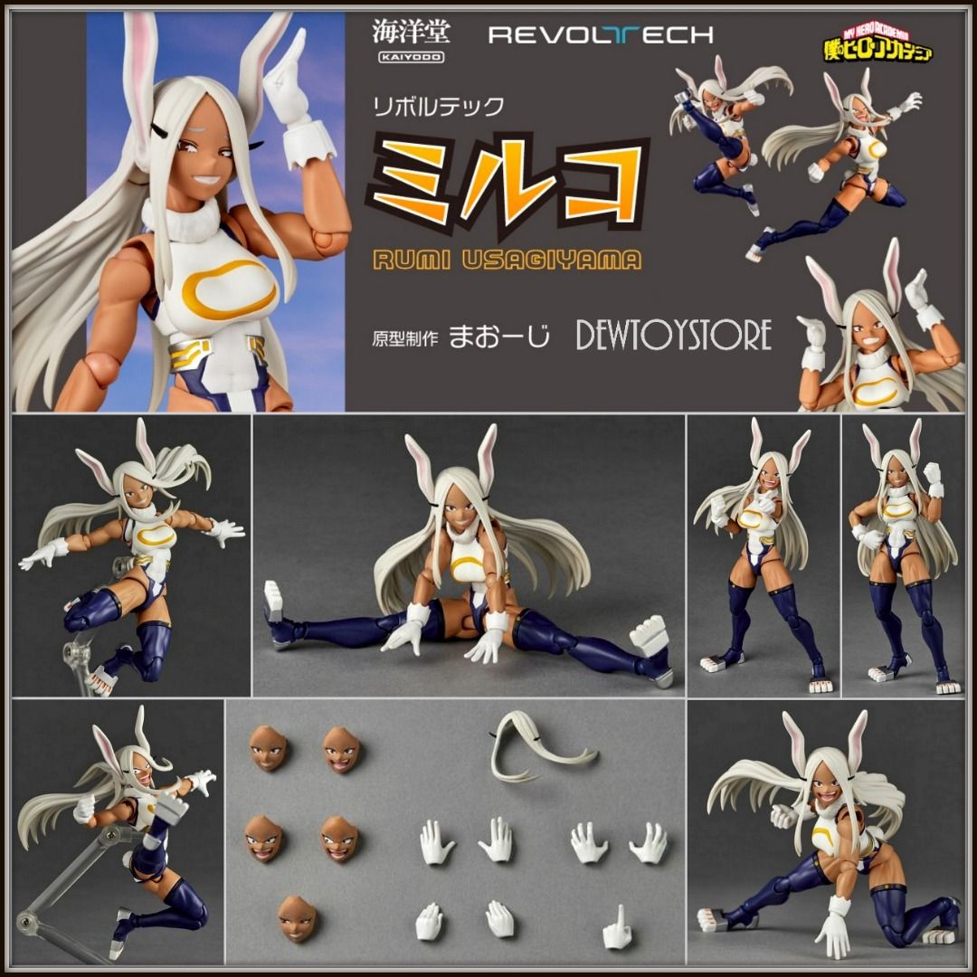 ⭐ [???-?????] 1/12 Scale Action Figure - Kaiyodo Amazing 
