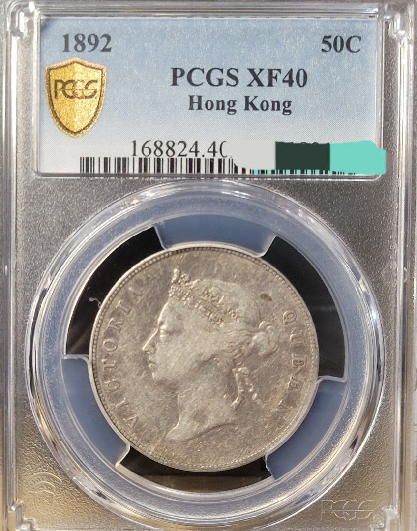 罕有香港1892年維多利亞香港半圓(Fifty cents) 銀幣, 已被美國PCGS評級