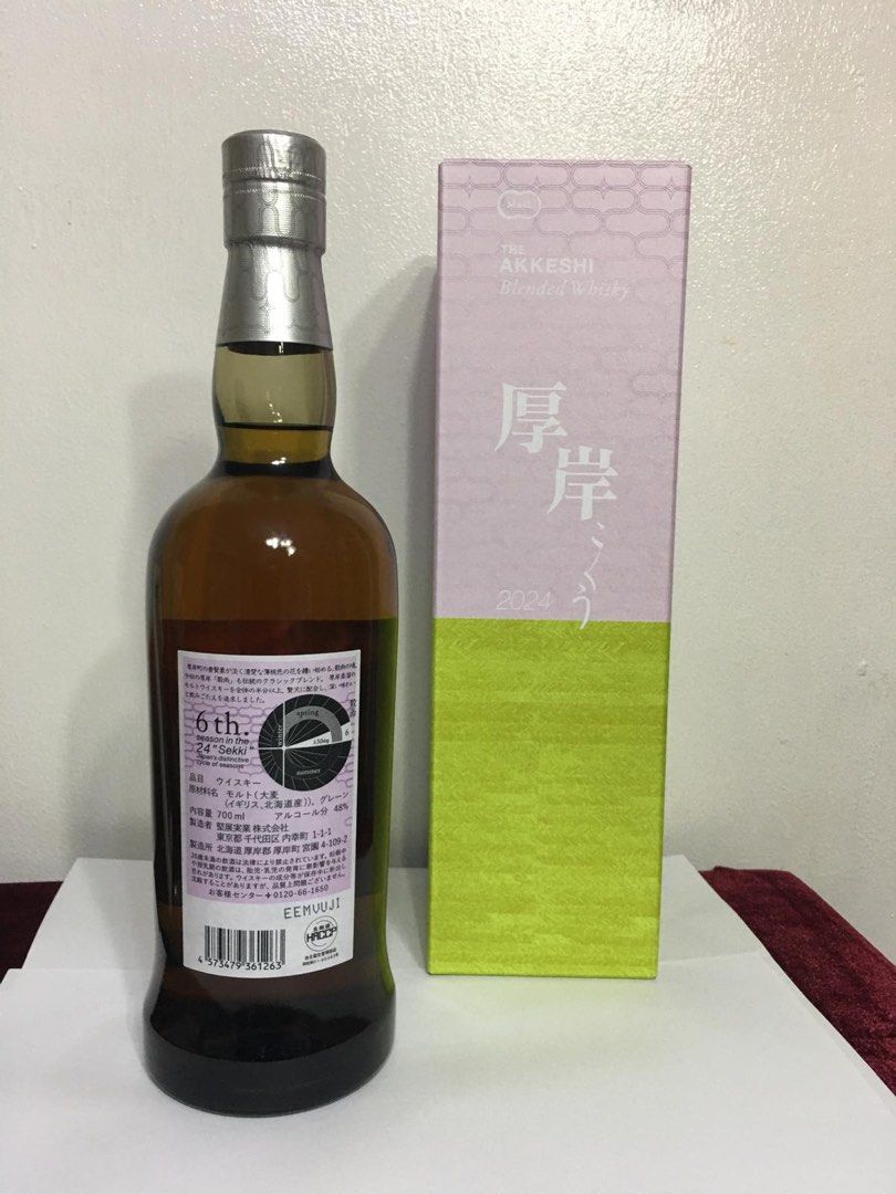 日版厚岸穀雨2024 The Akkeshi Risshun Blended Whisky Sekki 有盒700ml 日本威士忌Japanese  Whisky